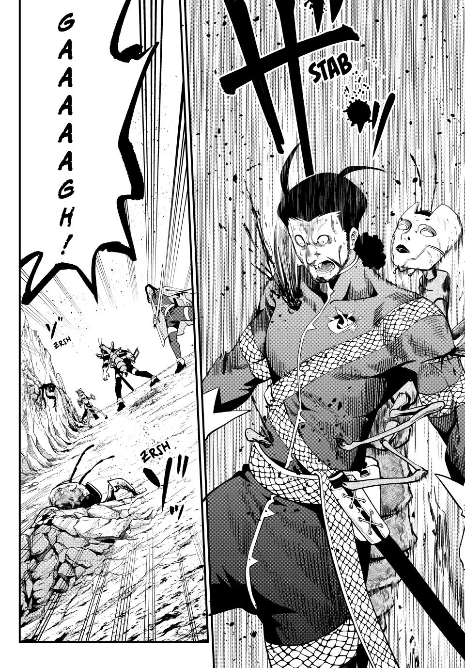 Page 14 of Chapter 121