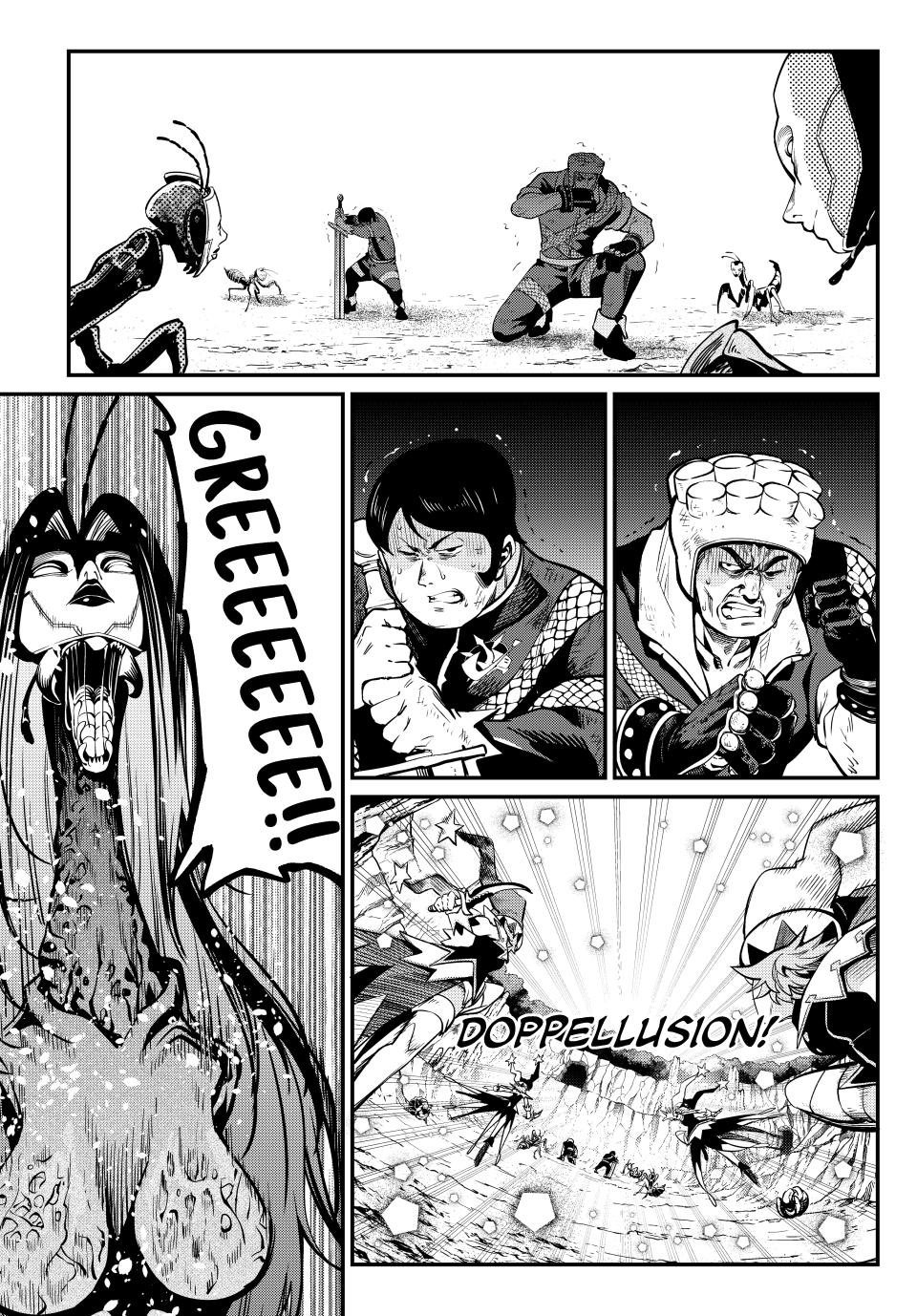 Page 15 of Chapter 121