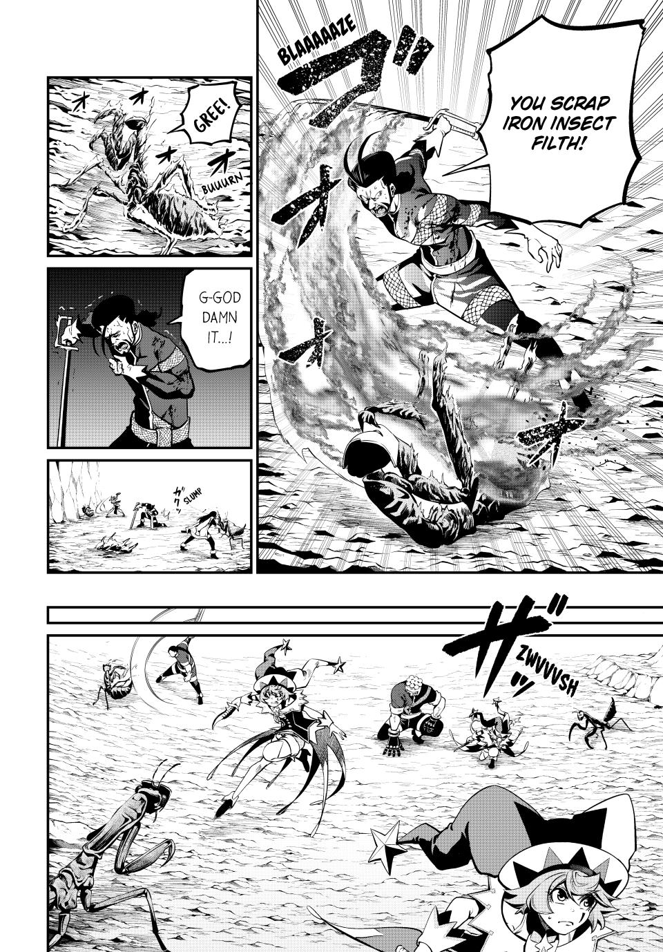 Page 2 of Chapter 122