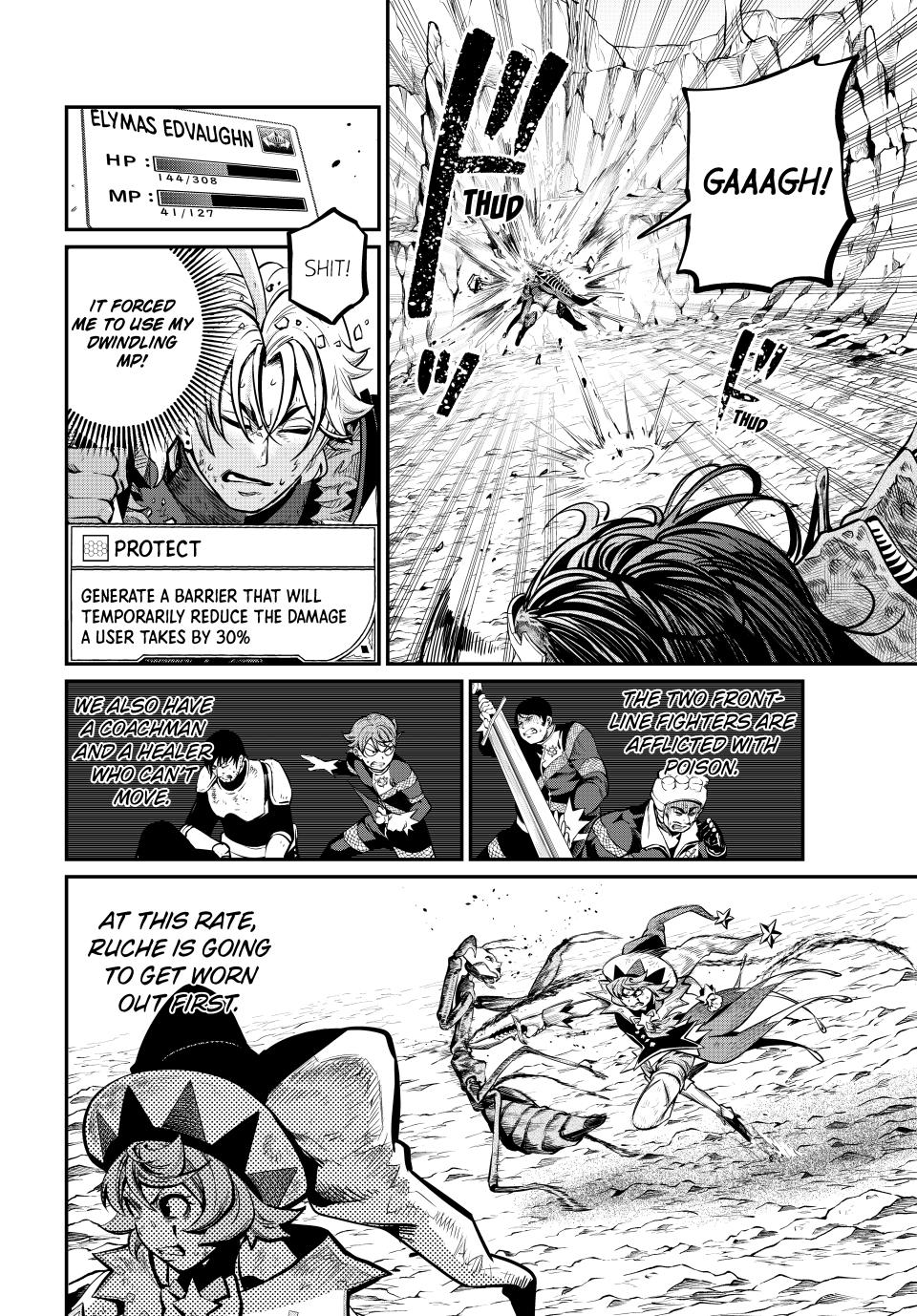 Page 8 of Chapter 122