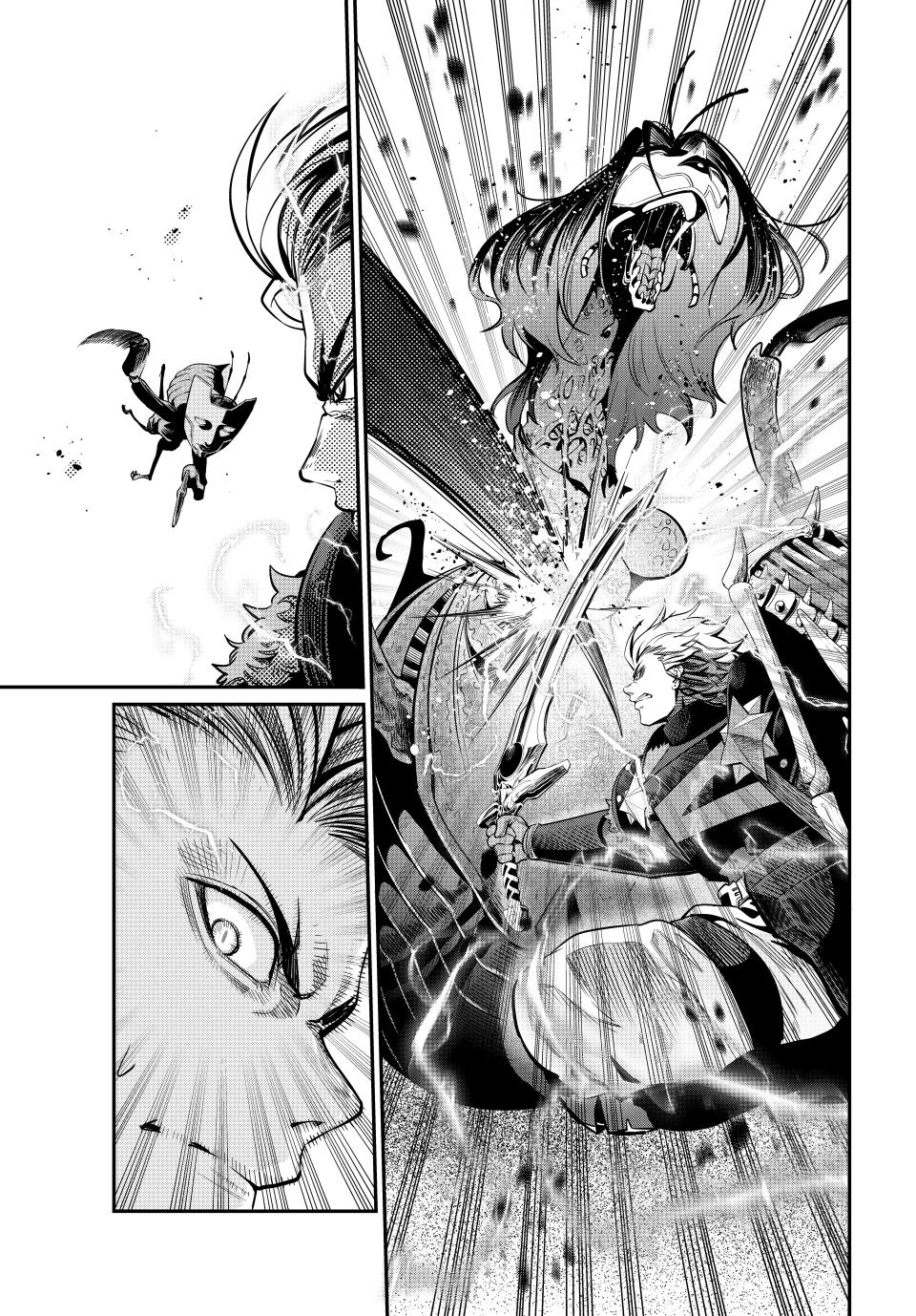 Page 5 of Chapter 123