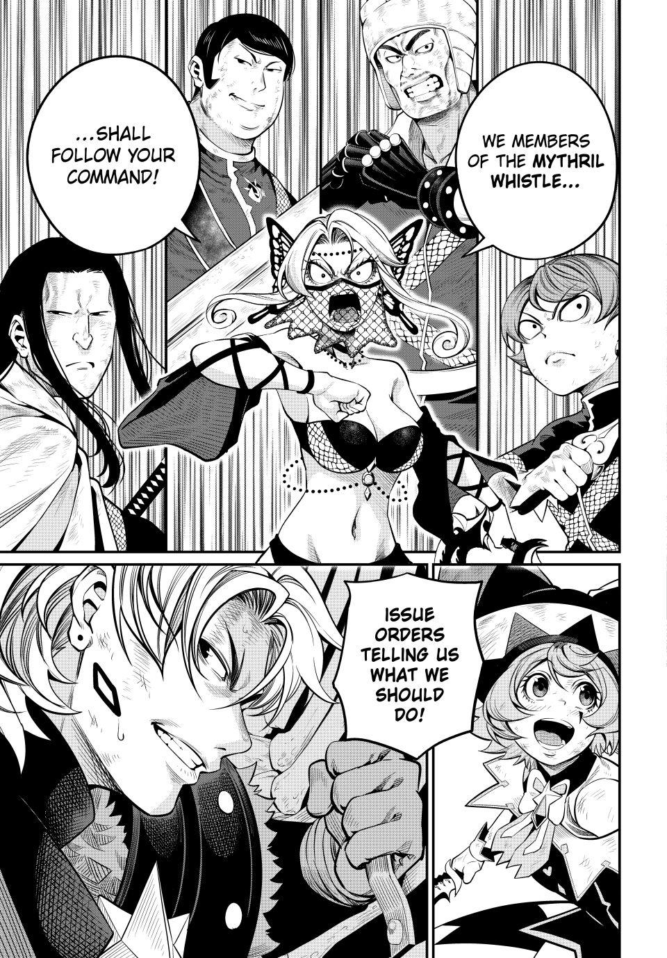Page 5 of Chapter 124