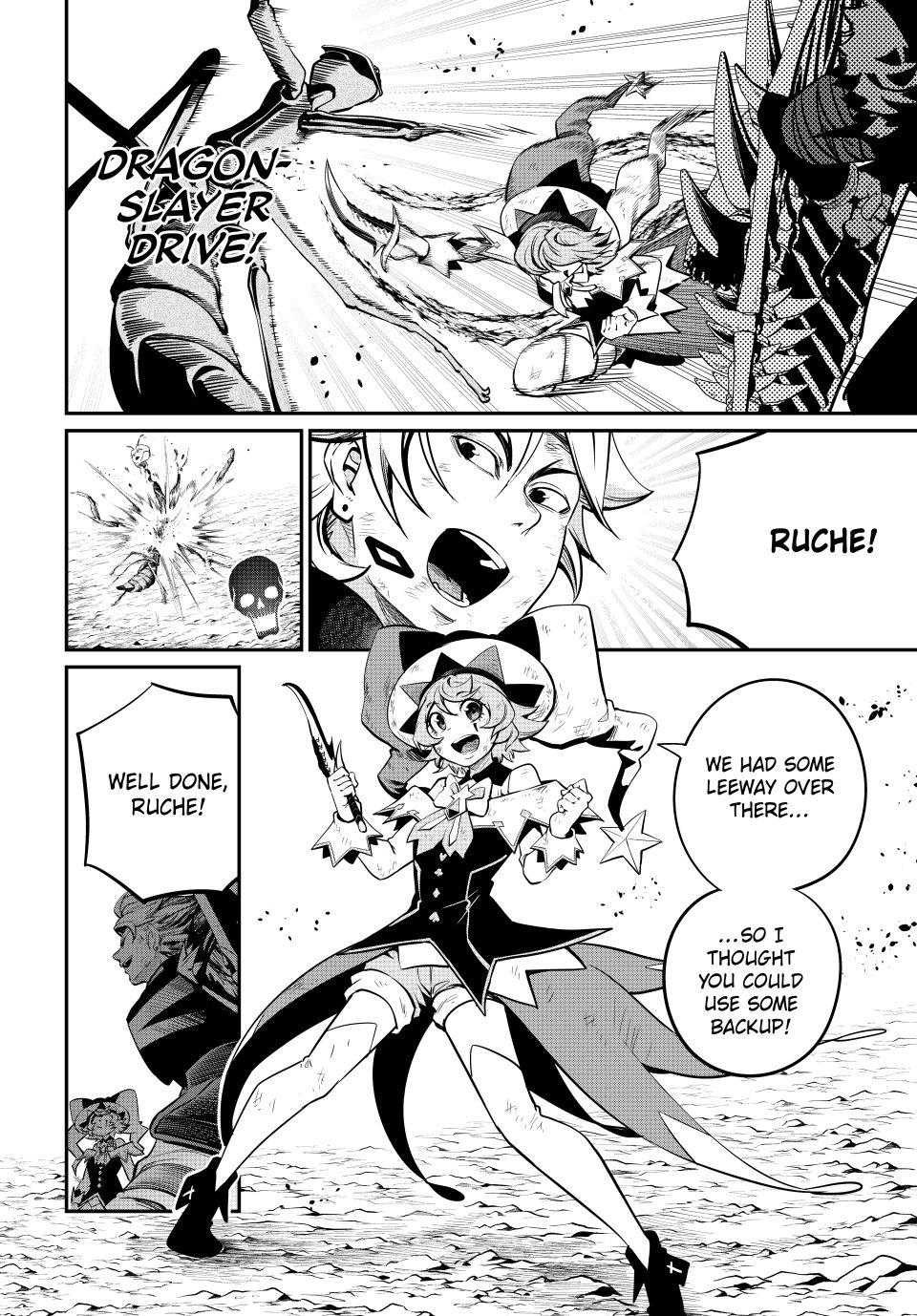 Page 8 of Chapter 124
