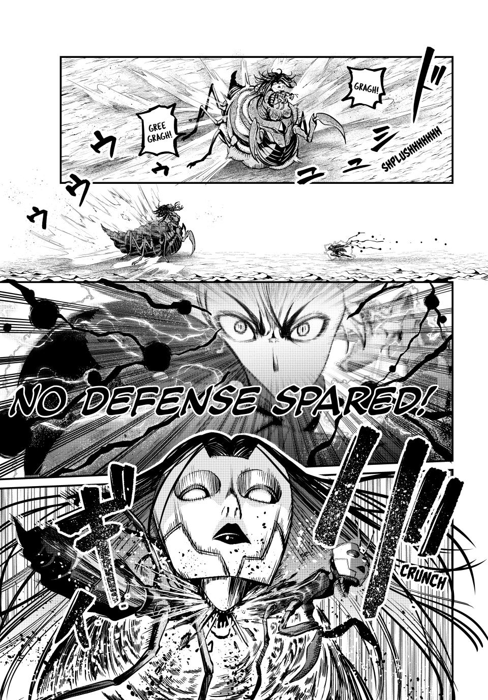 Page 7 of Chapter 125