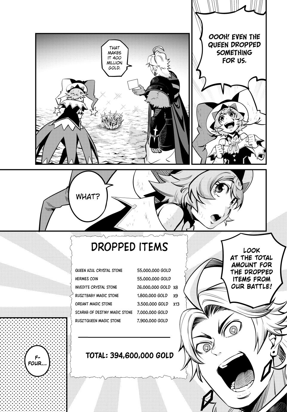 Page 14 of Chapter 125