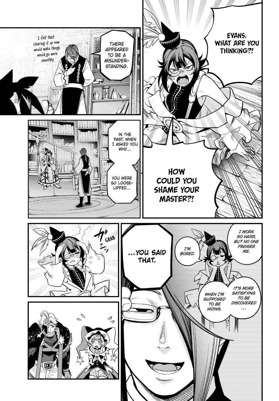 Page 7 of Chapter 128