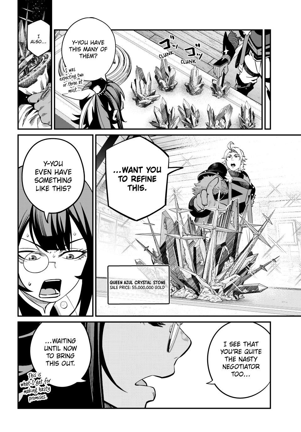 Page 12 of Chapter 128