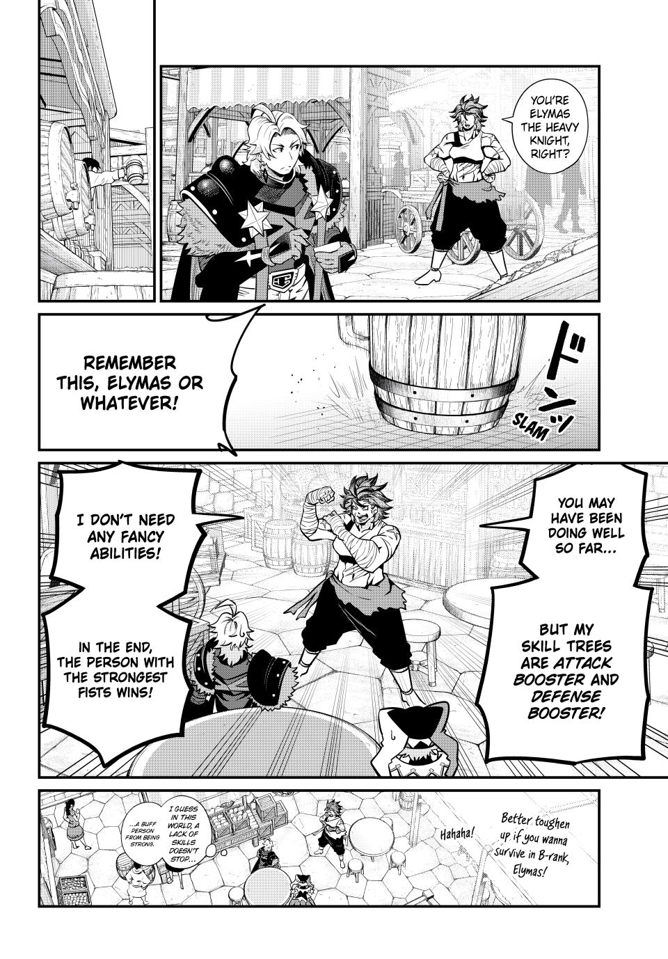Page 7 of Chapter 129
