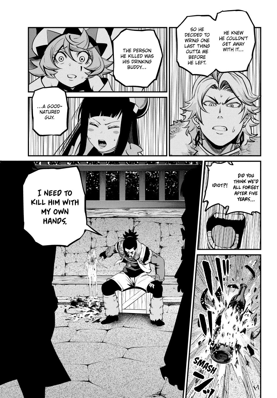 Page 15 of Chapter 131