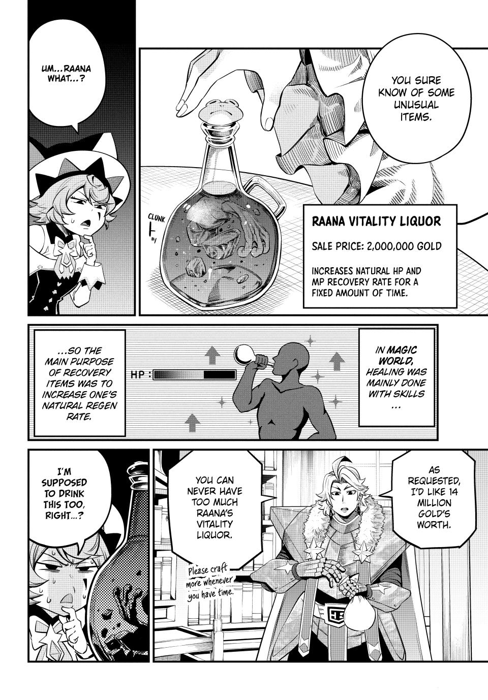 Page 8 of Chapter 132