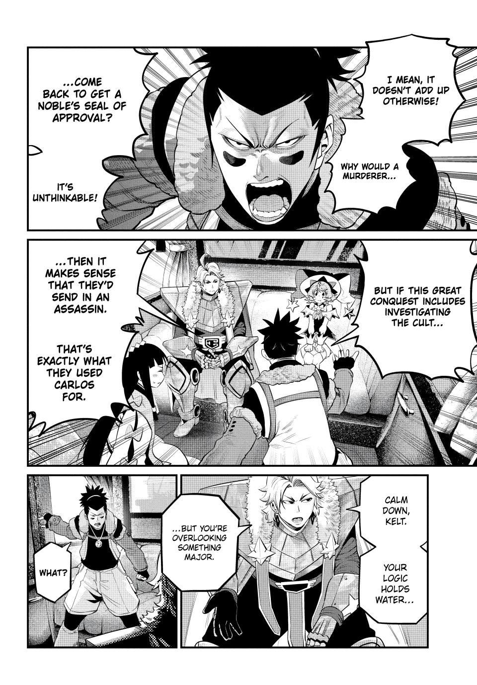 Page 6 of Chapter 133