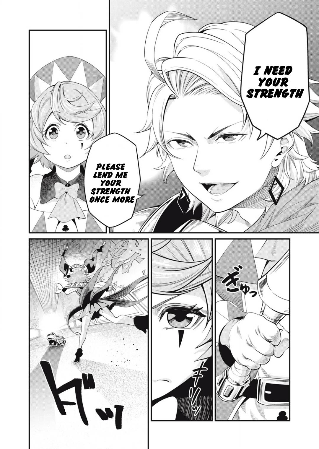 Page 9 of Chapter 16
