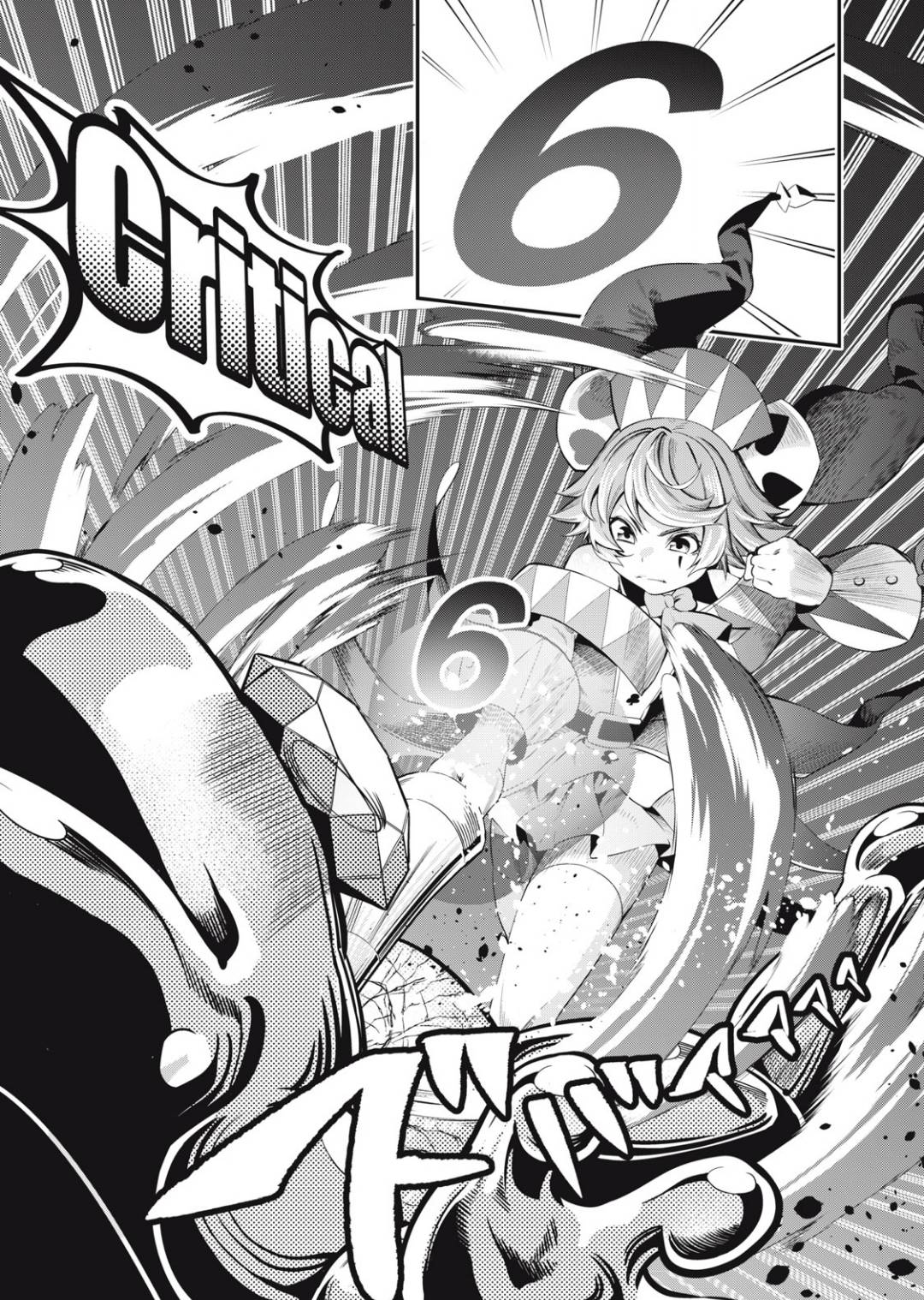 Page 12 of Chapter 16