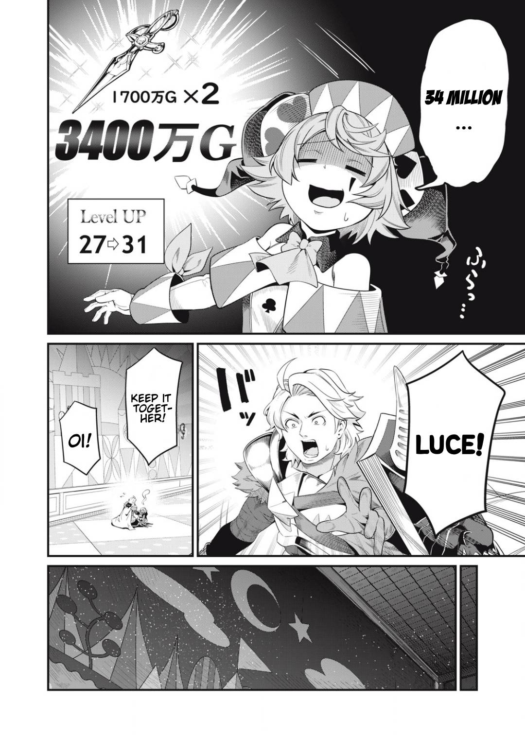 Page 7 of Chapter 17