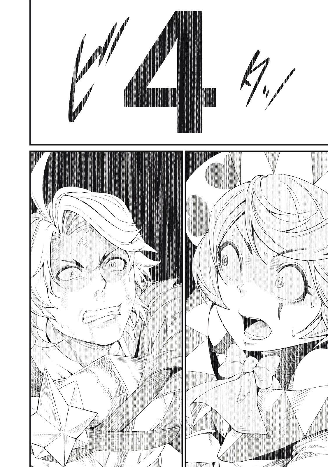 Page 13 of Chapter 20