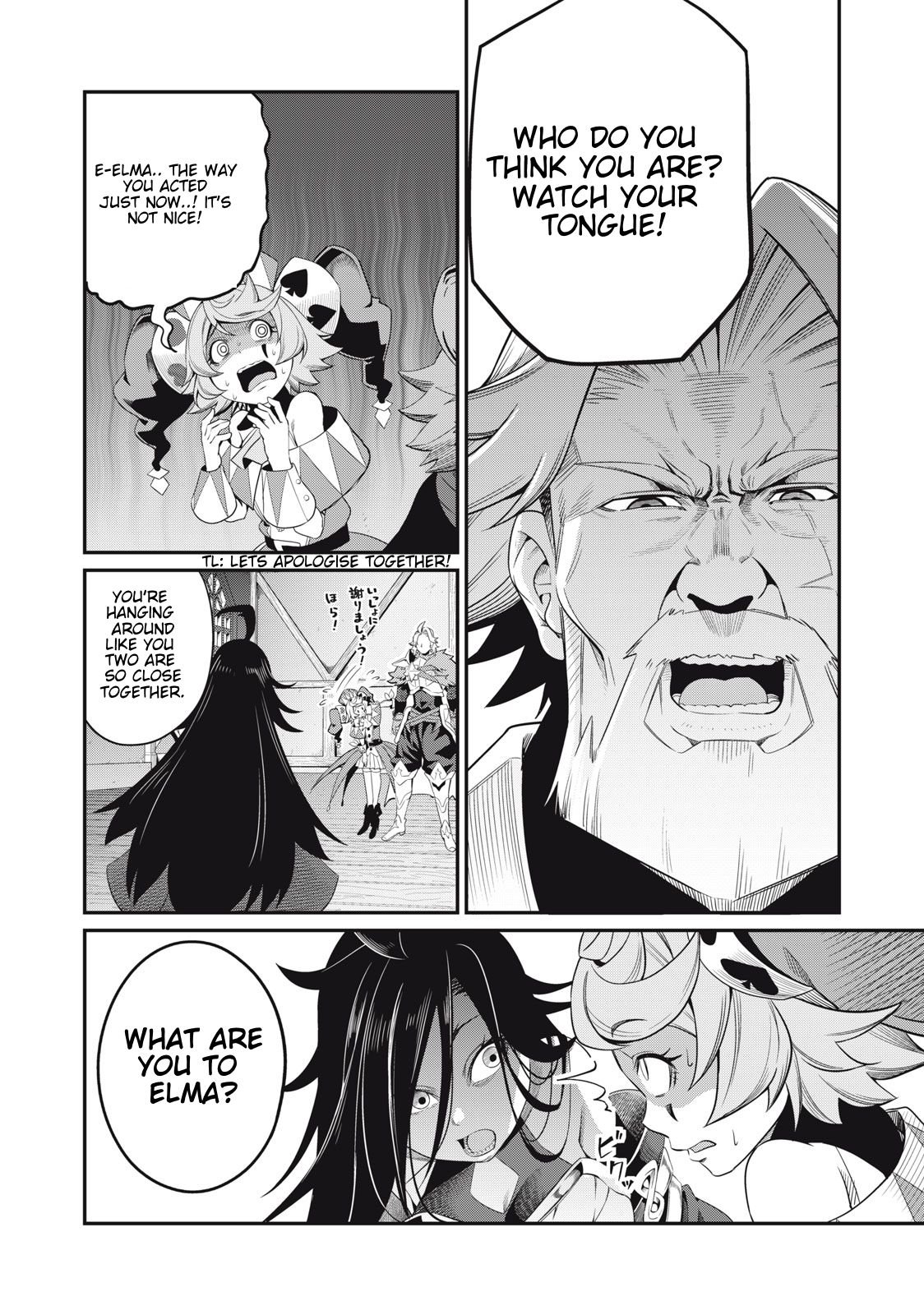 Page 3 of Chapter 25