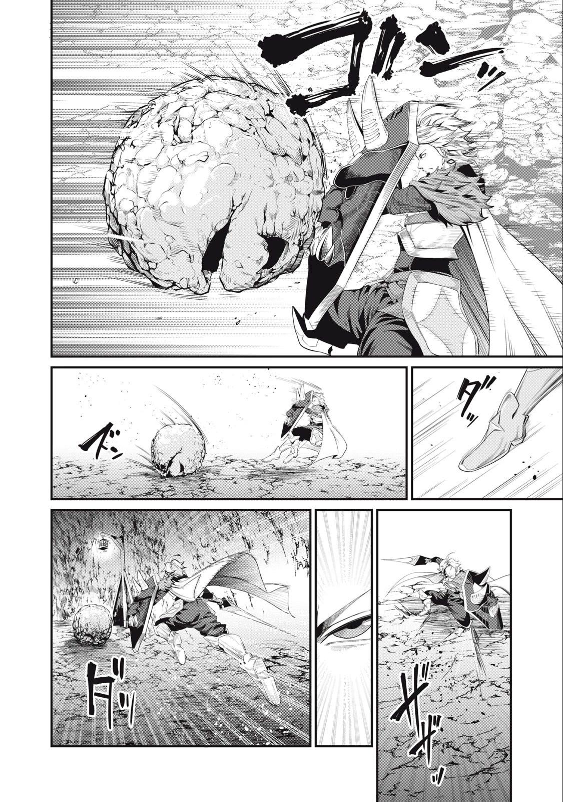 Page 11 of Chapter 30