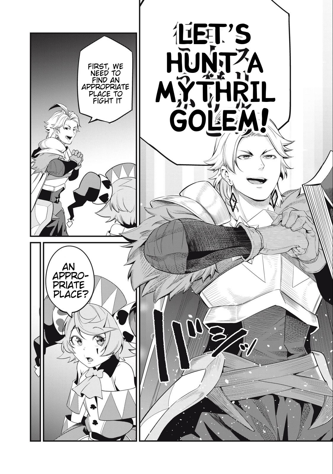 Page 11 of Chapter 32