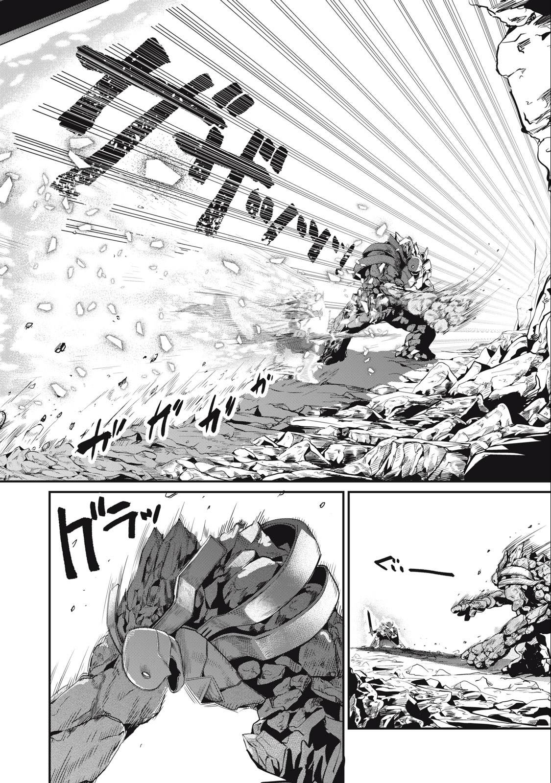 Page 9 of Chapter 34