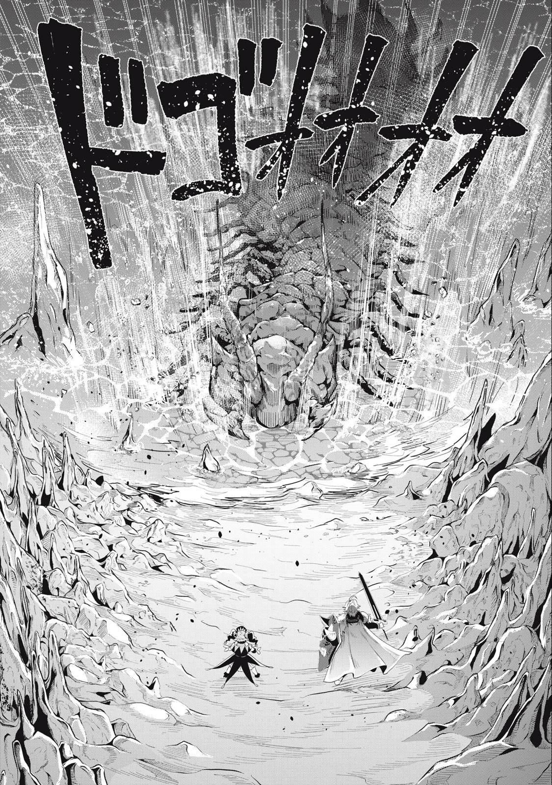 Page 7 of Chapter 36