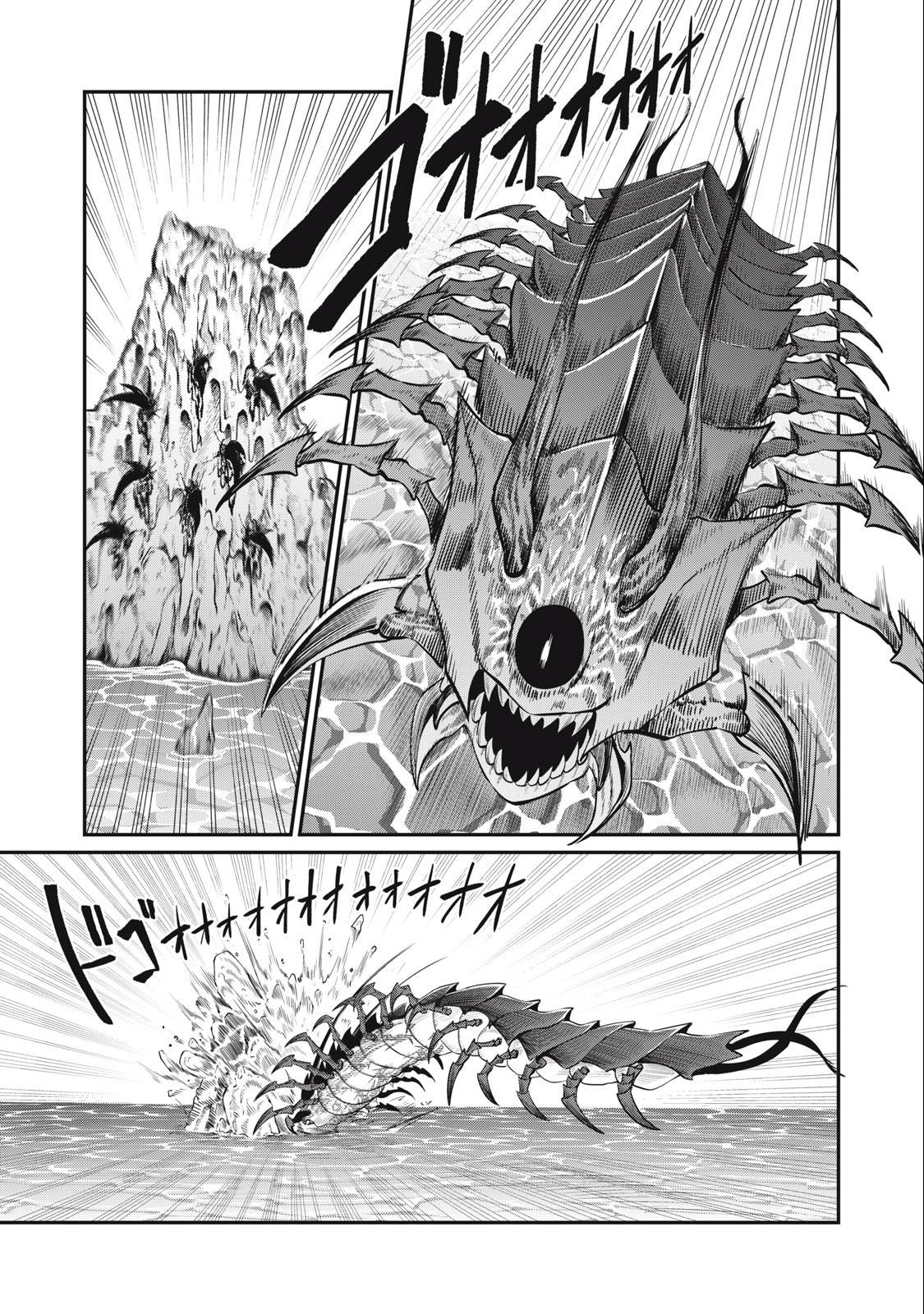 Page 8 of Chapter 38