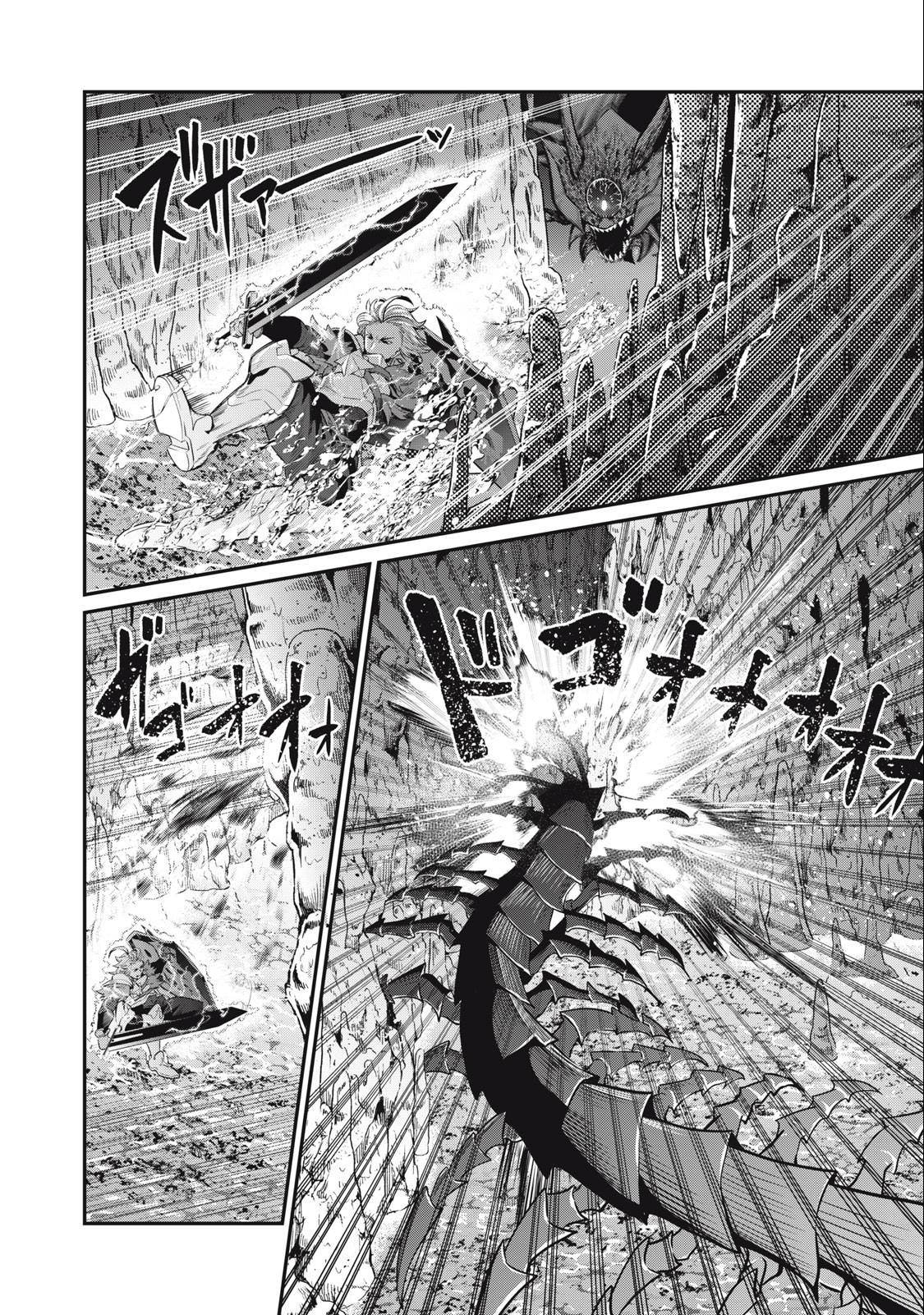 Page 5 of Chapter 39