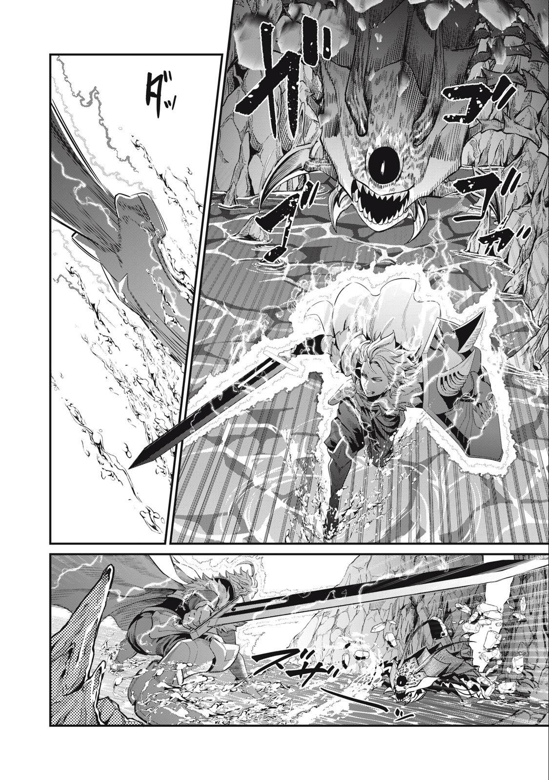 Page 7 of Chapter 39