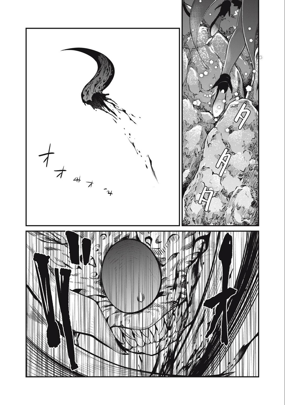 Page 10 of Chapter 40