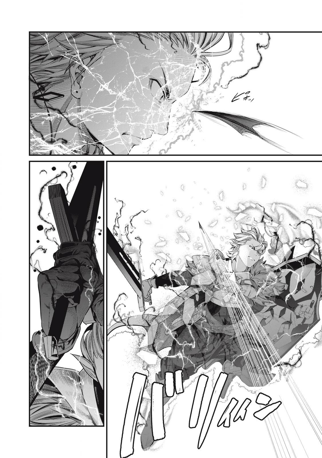 Page 7 of Chapter 41