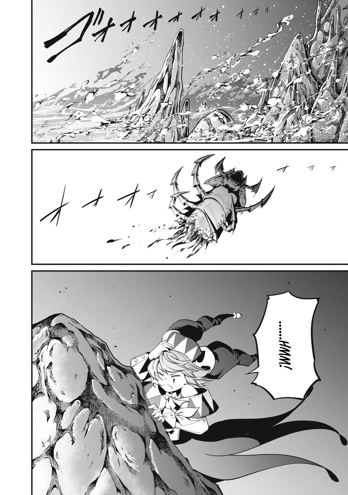 Page 13 of Chapter 41
