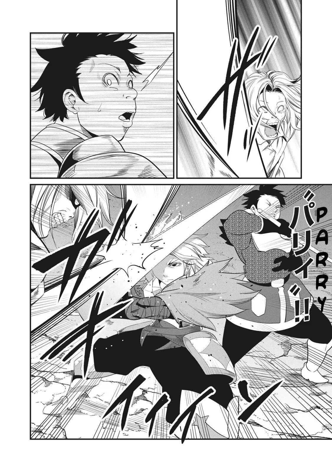 Page 13 of Chapter 5