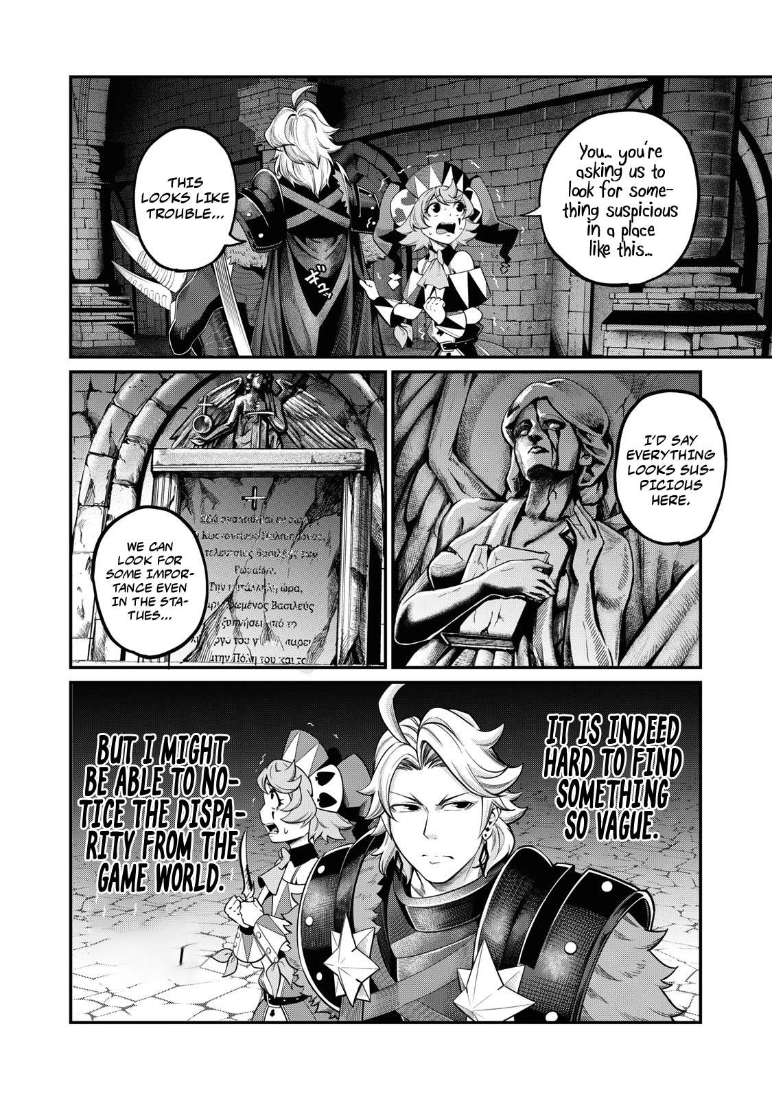Page 3 of Chapter 51
