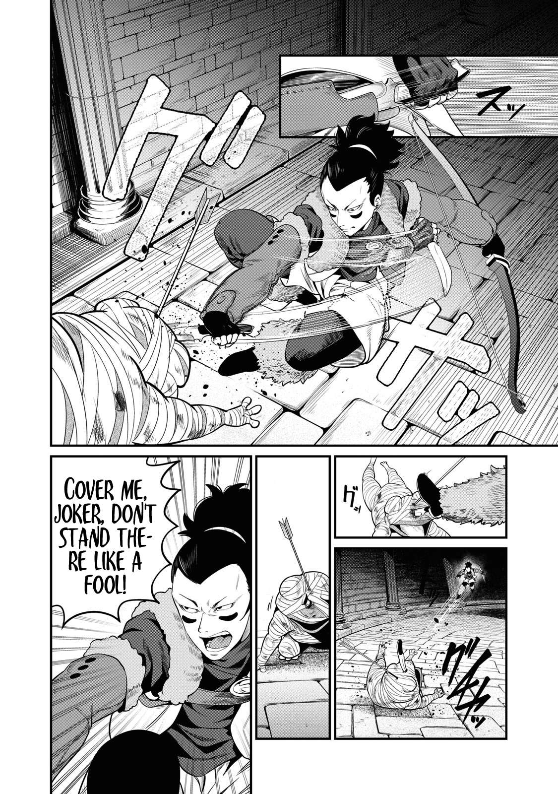 Page 11 of Chapter 51