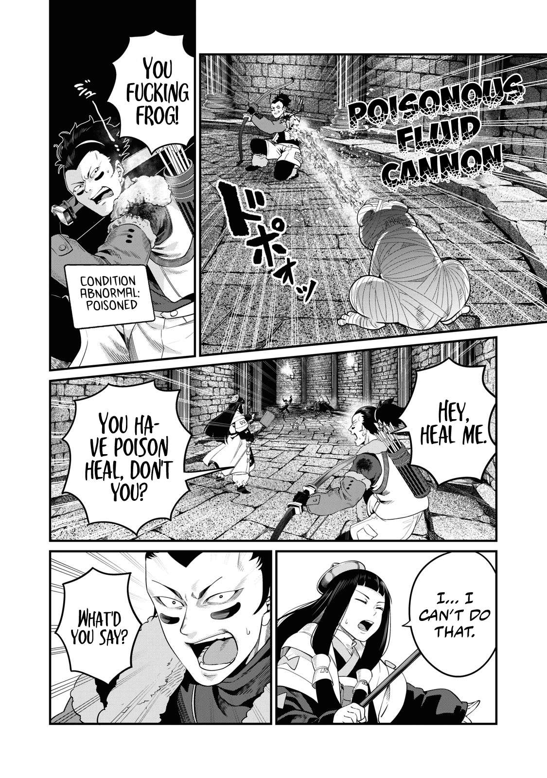 Page 13 of Chapter 51