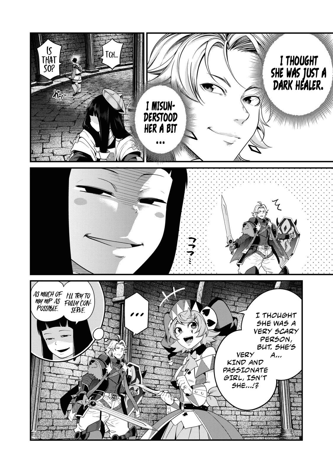 Page 17 of Chapter 51