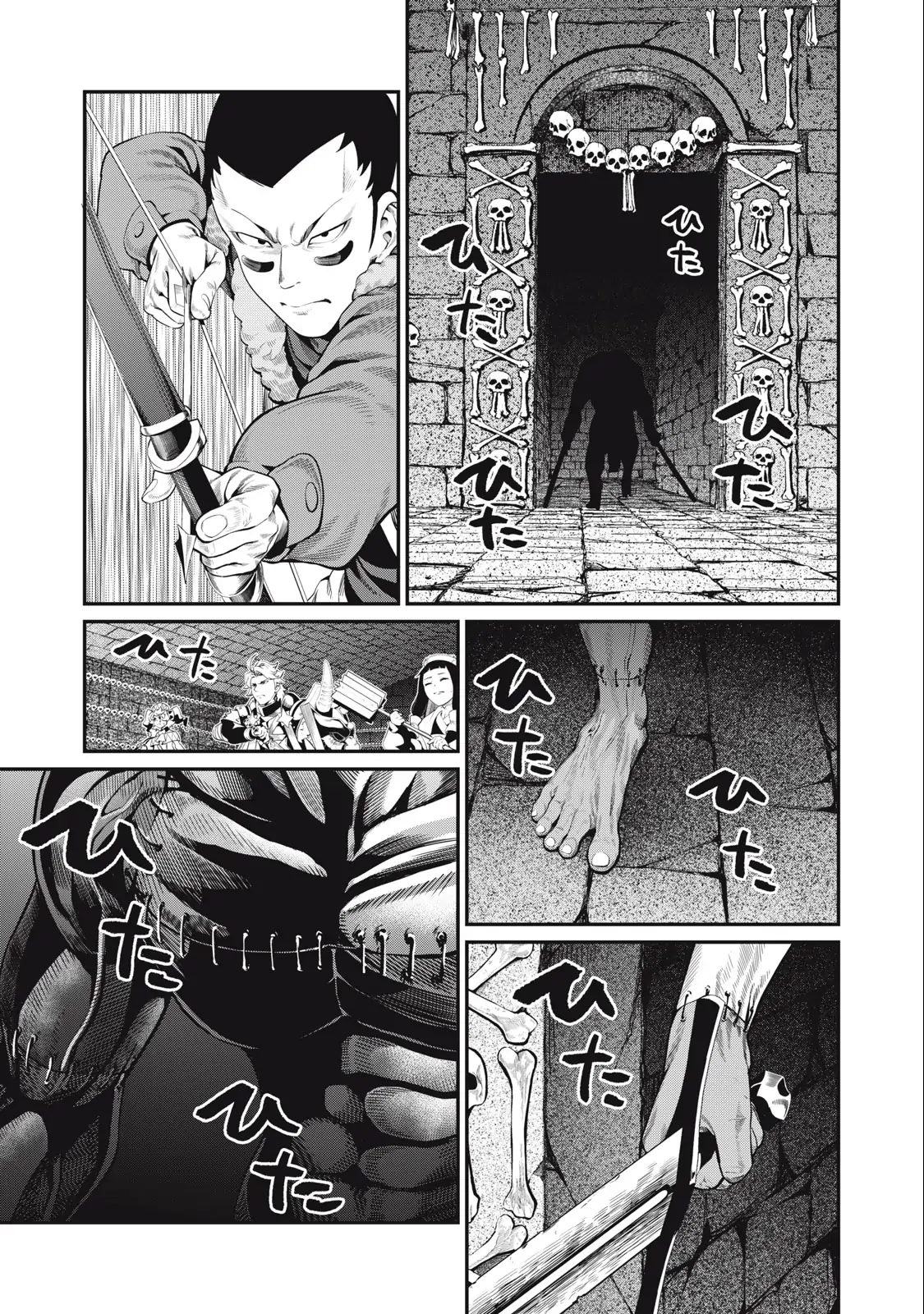 Page 6 of Chapter 53