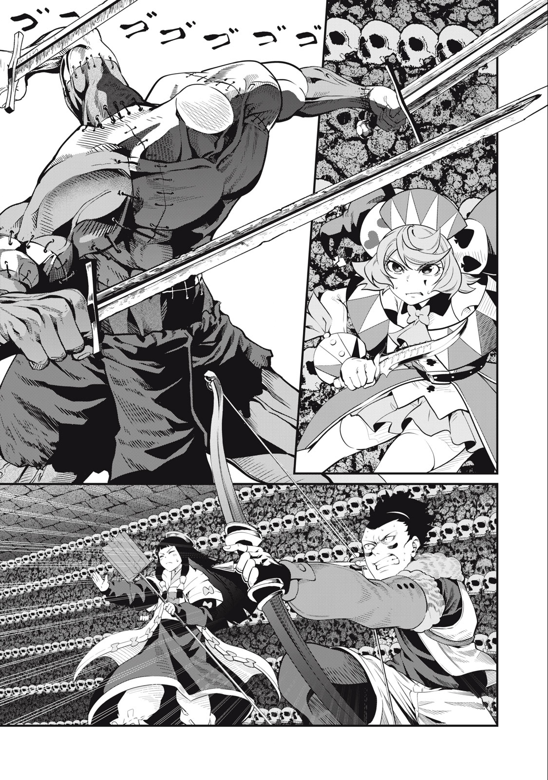 Page 2 of Chapter 57