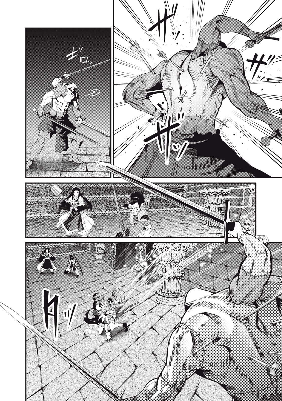 Page 3 of Chapter 57