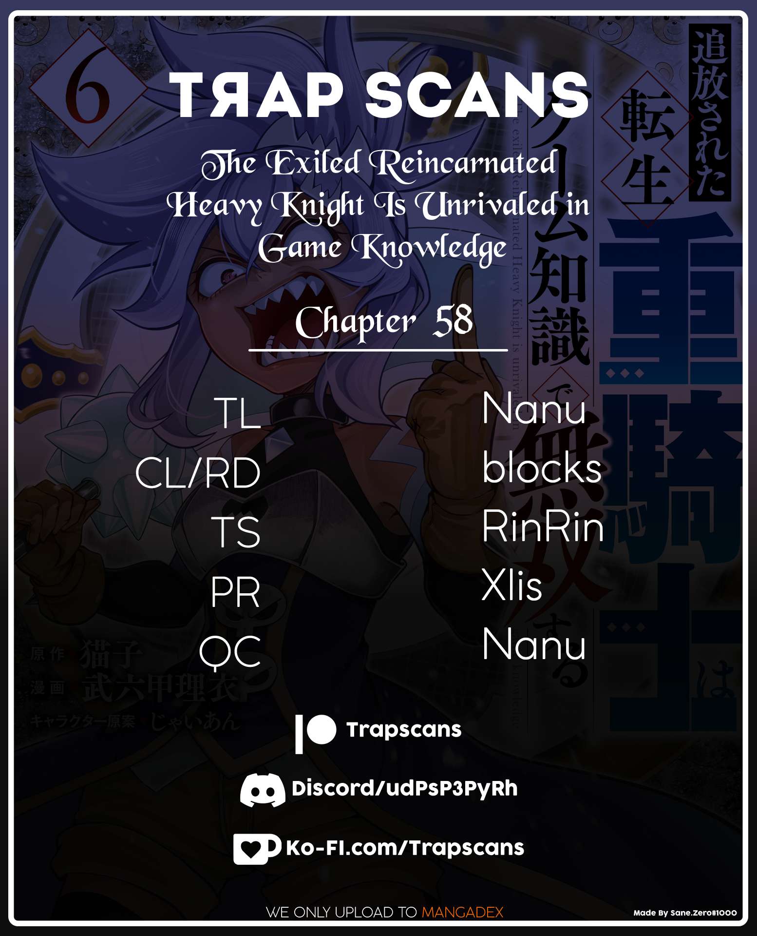 Page 1 of Chapter 58