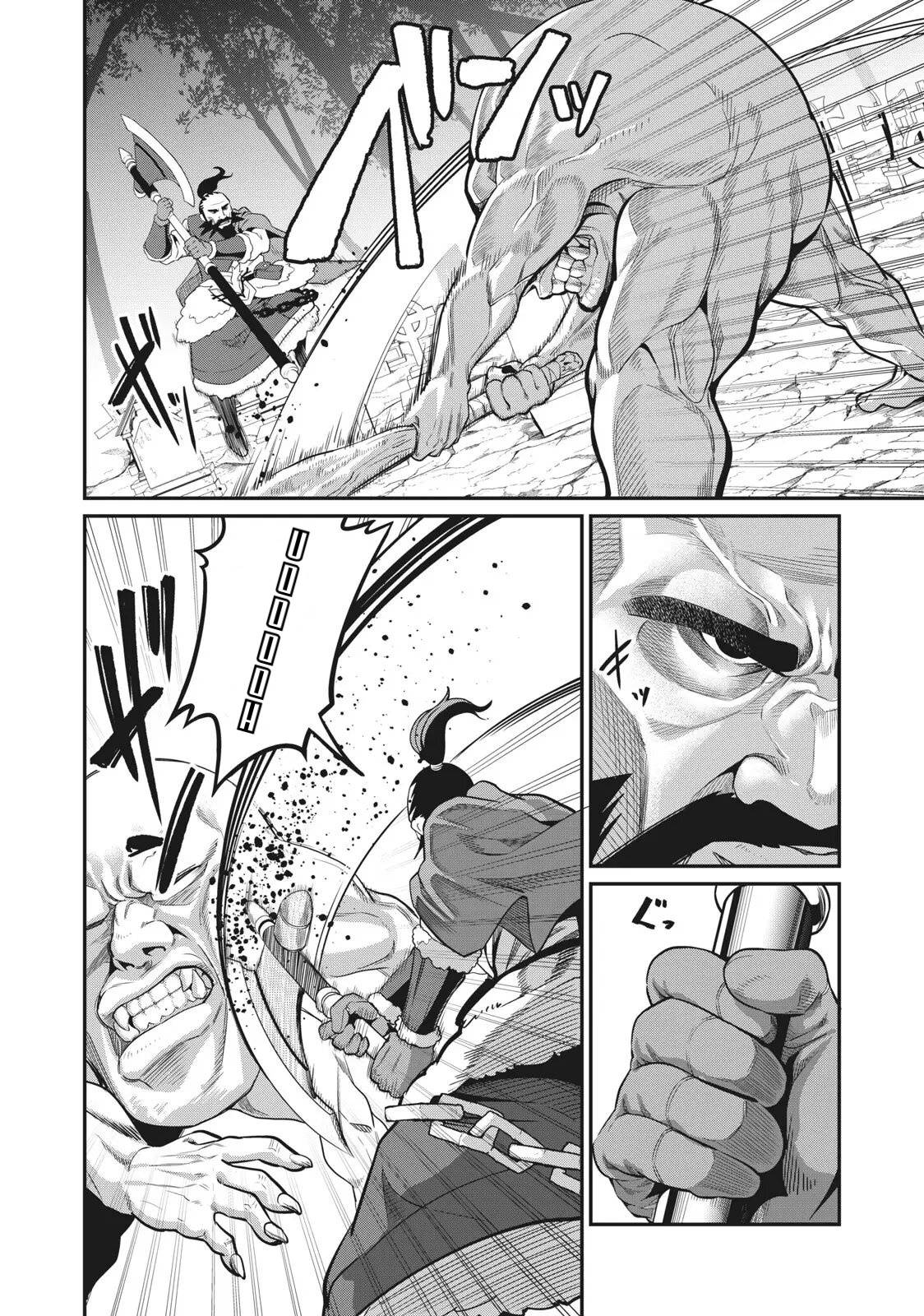 Page 7 of Chapter 6