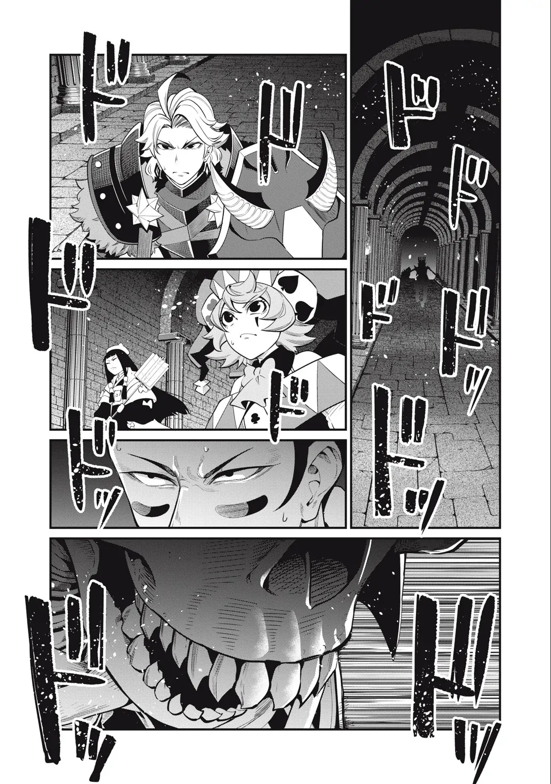 Page 10 of Chapter 60