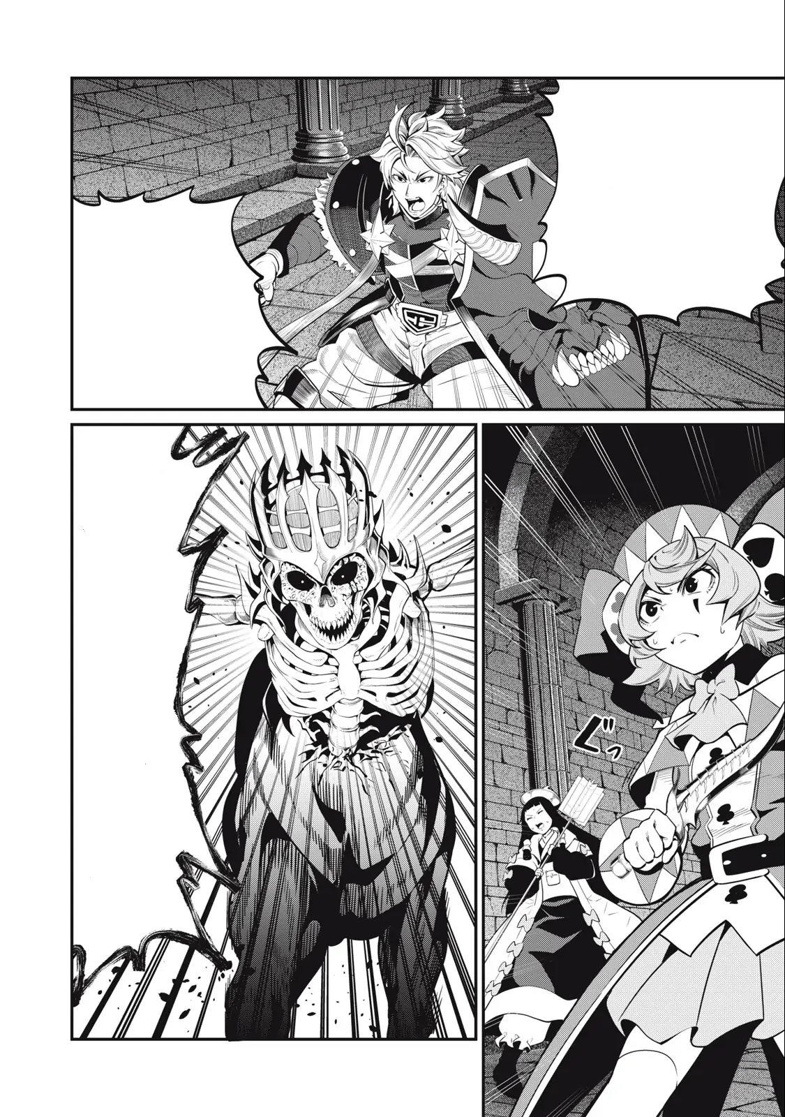 Page 13 of Chapter 60
