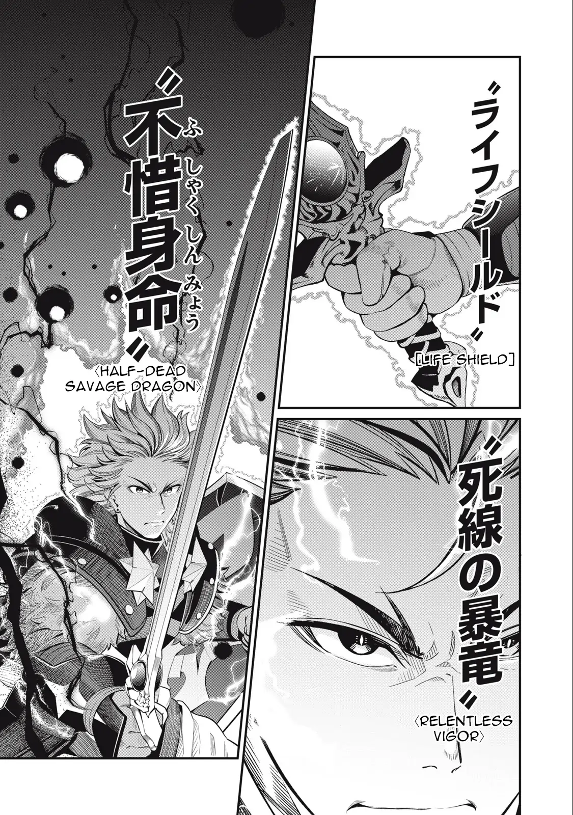 Page 15 of Chapter 60