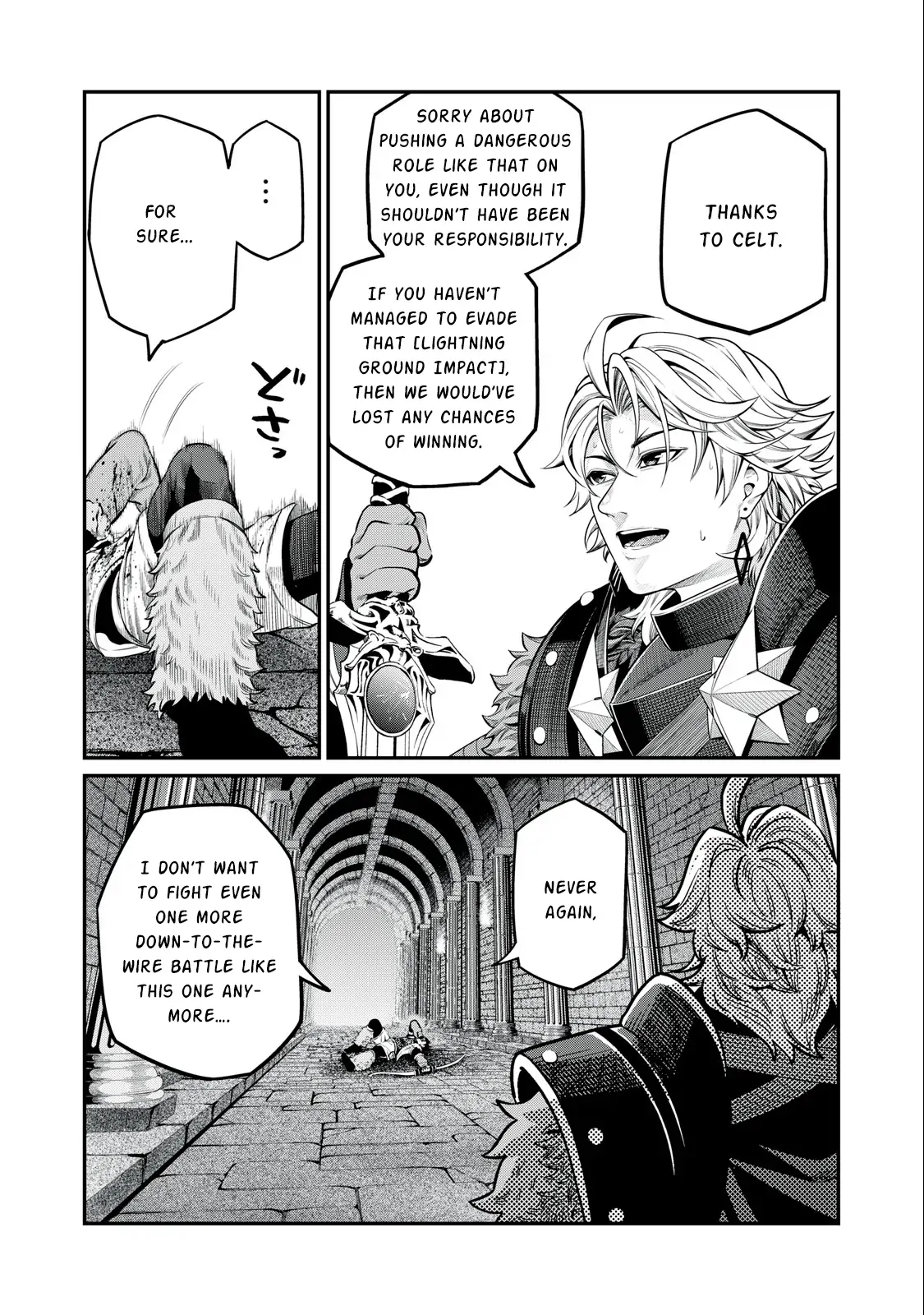 Page 18 of Chapter 63