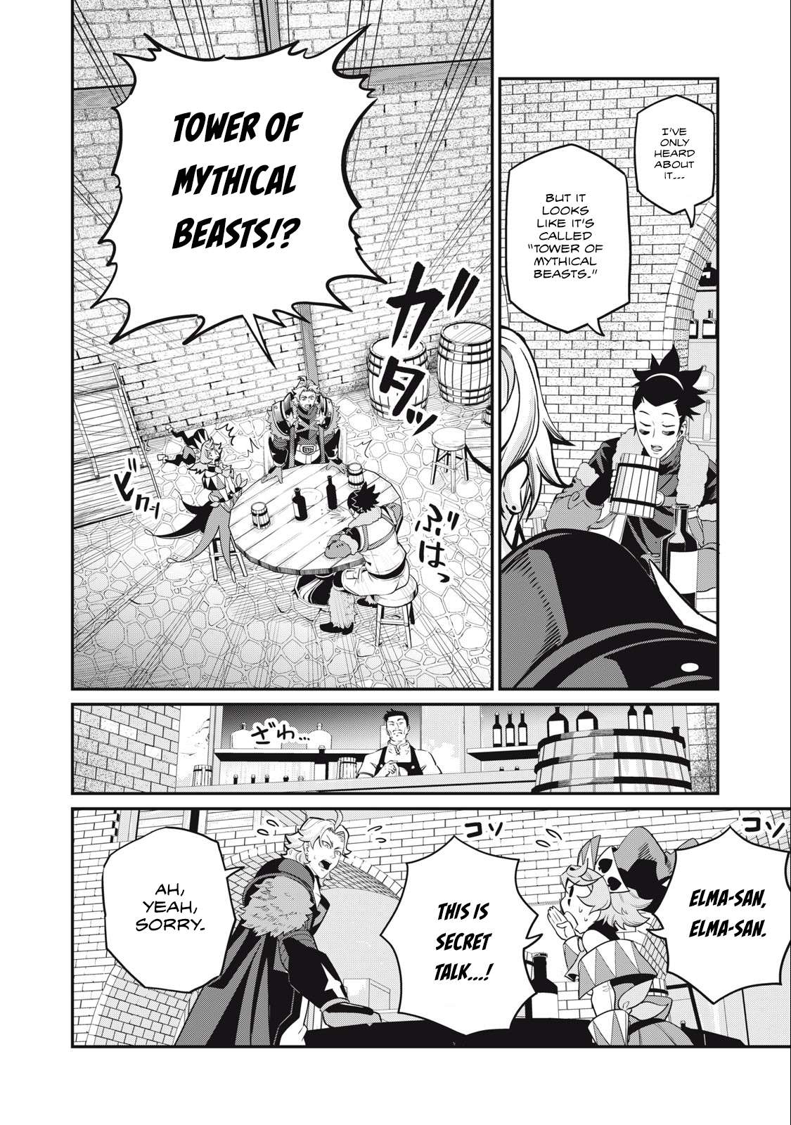 Page 13 of Chapter 66
