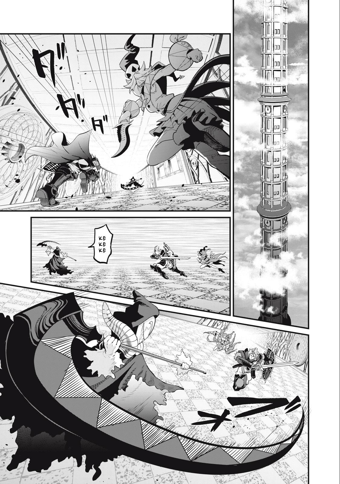 Page 2 of Chapter 69