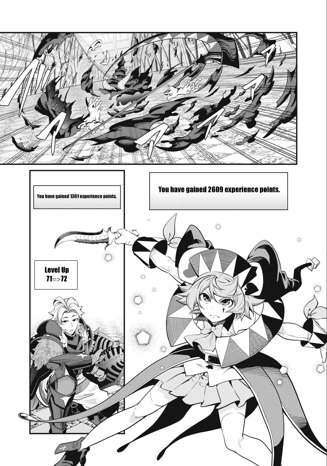 Page 8 of Chapter 69