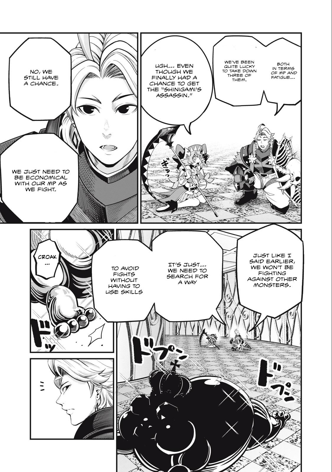 Page 12 of Chapter 69