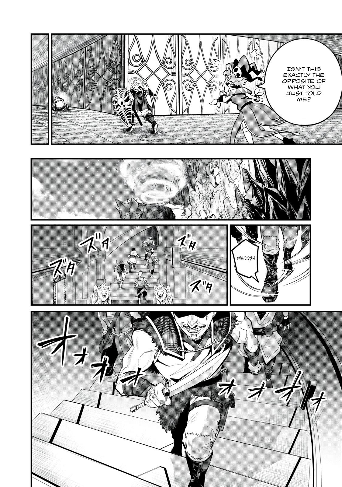 Page 15 of Chapter 69