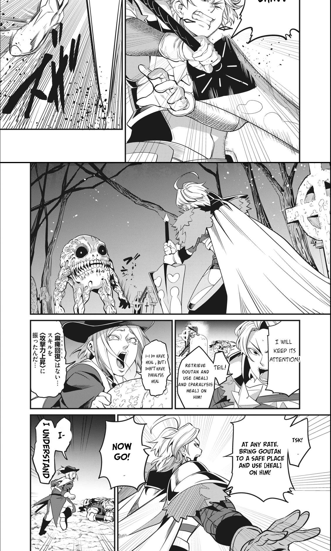 Page 6 of Chapter 7